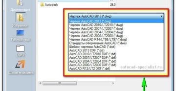 Как можно открыть файлы c расширением dwg без AutoCAD