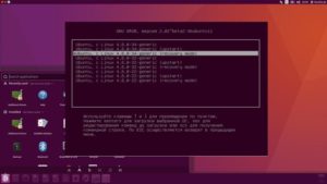 Восстановление системы в Ubuntu