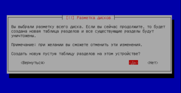 Как создать Linux сервер своими руками и что для этого нужно