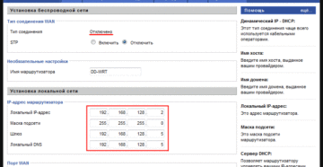 Настройка прошивки DD-WRT на роутере: руководство для юзера