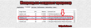 Почему MsMpEng.exe грузит процессор и как это прекратить