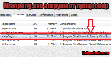Почему MsMpEng.exe грузит процессор и как это прекратить