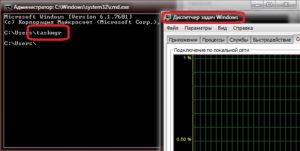 Запуск Диспетчера задач через командную строку