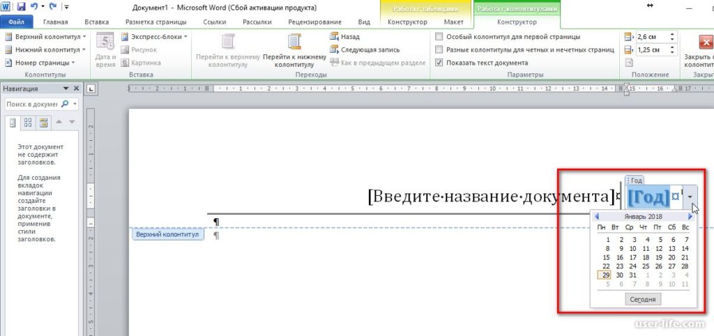 Работа в ворде с таблицей рисунками и текстом