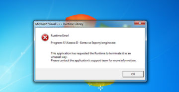 Устранение ошибки Microsoft Visual C++ Runtime Library