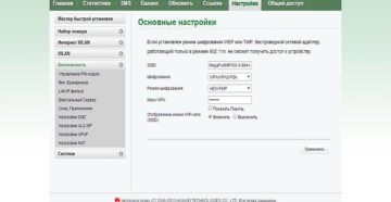 Как настроить и прошить роутер Мегафон MR100 3