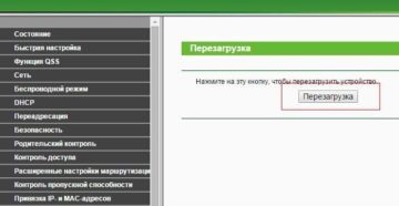 Перезагрузка роутера: как и для чего это делается