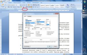 Установка новых шрифтов в Microsoft Word