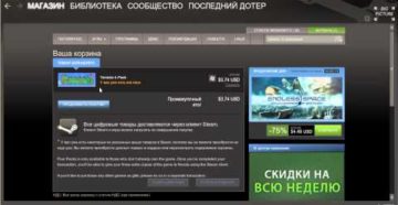 Правильная покупка игры в Steam