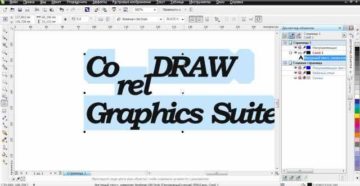 Правильная работа с текстом в CorelDRAW