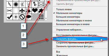 Установка фигур в Фотошопе
