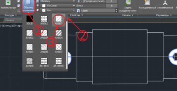 Создание и удаление штриховки в AutoCAD