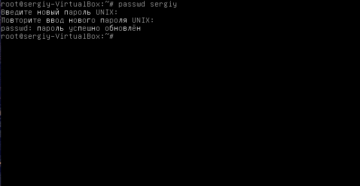 Сброс пароля root в Ubuntu