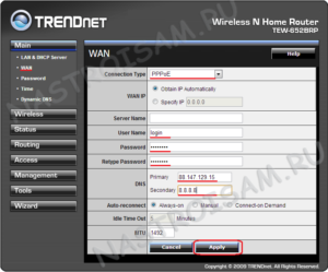 Как прошить и настроить TRENDNET TEW 652BRP