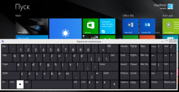 Подключение экранной клавиатуры в Windows