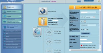 Как настроить и прошить роутер ASUS RT-N13U