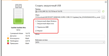 Создание загрузочной флешки в Daemon Tools Ultra