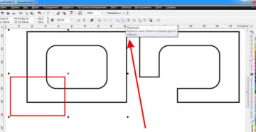 Обрезка картинки в CorelDraw