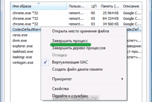 Не завершается процесс в диспетчере задач windows 7