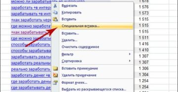 Работа со ссылками в Excel – вставка, изменение и удаление