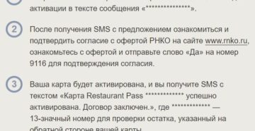 Как действовать, если не пришло смс с кодом активации «Telegram»