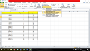 Закрепление столбца или строки в Excel