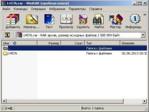 Как и чем открыть архивы ZIP и RAR