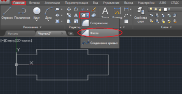 Создание фаски в программе Автокад