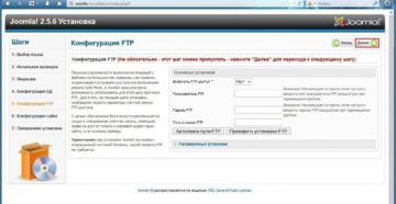Установка Joomla на Денвер