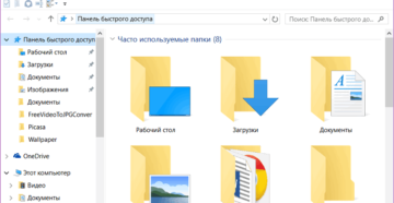 Зачем нужен Проводник в Windows