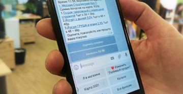 «ВкусВилл» бот «Telegram»: поиск и возможности