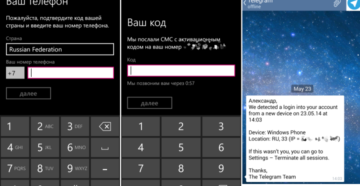 Как сделать интерфейс «Telegram» на Windows Phone на русском языке