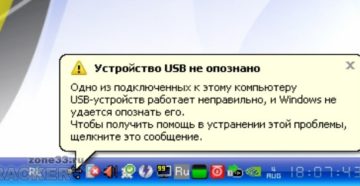 Компьютер или ноутбук не определяет флешку — варианты решения проблемы