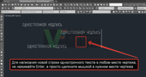 Установка шрифта в Автокаде — рассматриваем проблему со всех сторон