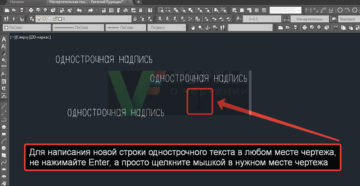 Установка шрифта в Автокаде — рассматриваем проблему со всех сторон