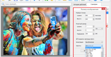 Изменение размера фотографии на компьютере