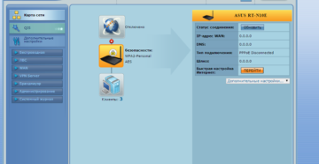 Как настроить и прошить роутер ASUS RT-N10E