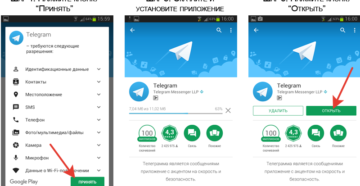 Установка мессенджера «Telegram» для разных устройств