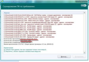 Wermgr exe ошибка приложения как устранить windows 7