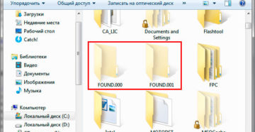 Что такое папка FOUND.000, почему появляется и можно ли её удалить