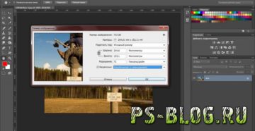 Как изменить размер фото в Photoshop