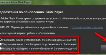 Установка и обновление Adobe Flash Player