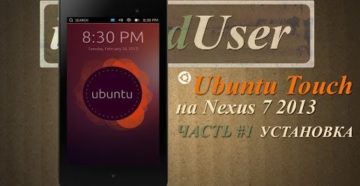 Установка Ubuntu Touch на телефон