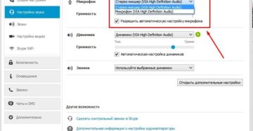 Устранение проблемы с устройством записи звука в Skype