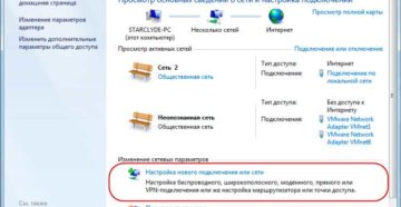 Подключаем интернет на ноутбуке: все возможные способы