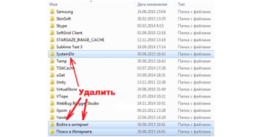 Удаление smartinf.ru из браузера