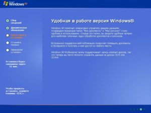 Установка Windows с винчестера без флешки и диска