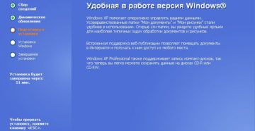 Установка Windows с винчестера без флешки и диска