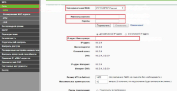 Как подключить и настроить TP-LINK TL-WR842ND