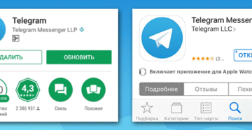 Как обновить «Telegram» на телефоне и компьютере